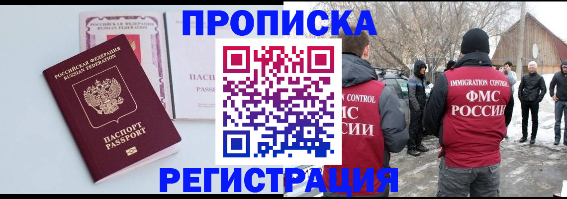 прописка поиск в Новой Ляле