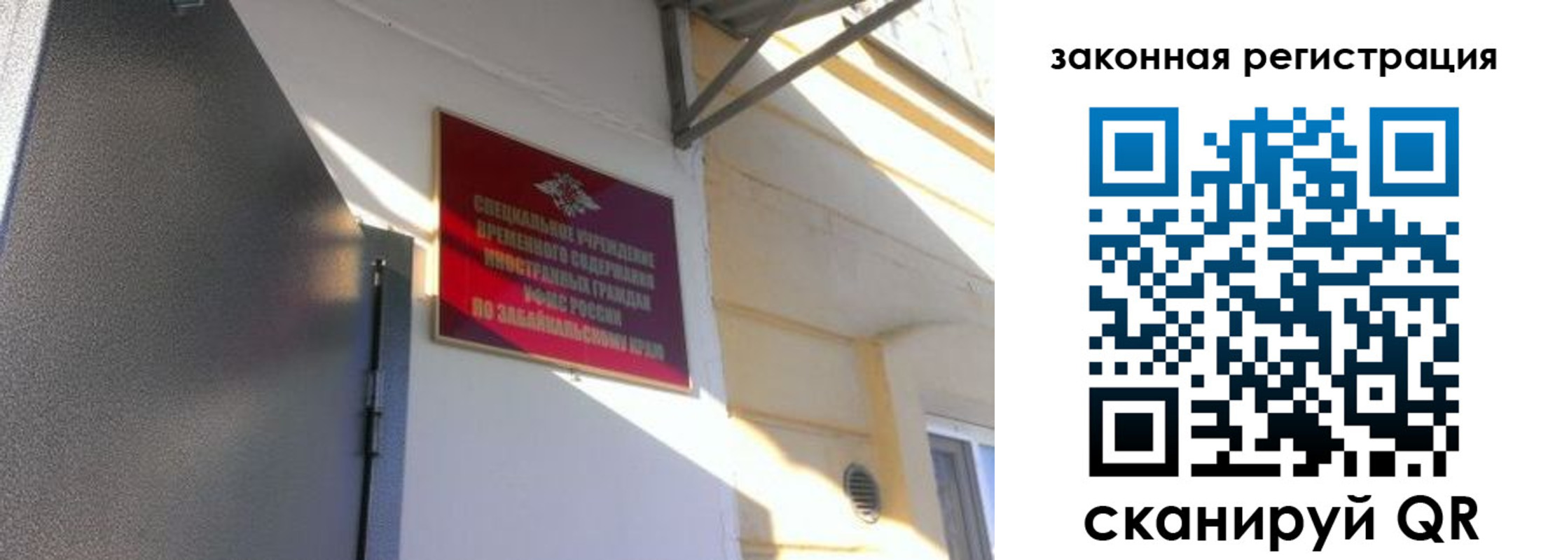 прописка иностранных граждан в Новой Ляле