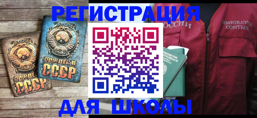 форма 3 в Новой Ляле