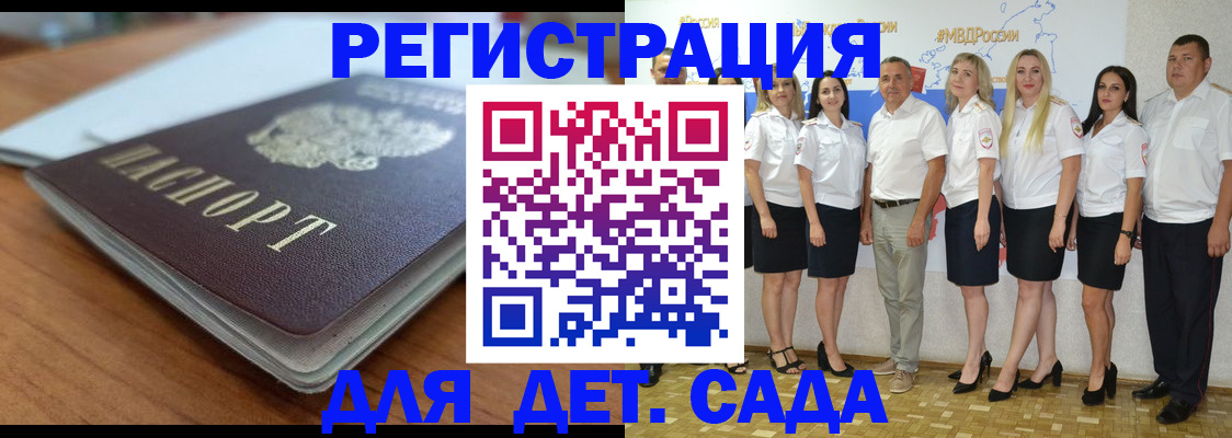 прописка в Новой Ляле